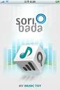 소리바다 - Soribada iPhone application - AppStoreHQ