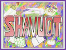 Shavuot pronunciation