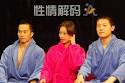Zhang Ziyi's Nude Stand-In to Host Sex Show