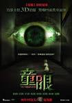 101014 + Child's Eye Movie Review « iUnspoken. 101014 + Child's Eye Movie Review « iUnspoken.