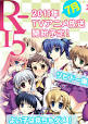 Summer 2011 Season New Anime Preview List Summer 2011 Season New Anime Preview List