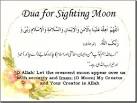 Masnoon Duas for Sighting Moon and Dua for Iftar Time « a  i  R e ...
