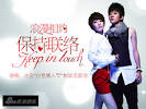 Xie Nan similar to Valentine's Day romance to keep a large left ...