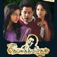 Deiva Thirumagan Music Review- You'll get younger after listening