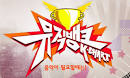 ♥KhuntoriaLurve♥, [Live Streaming] Music Bank (KBS) @6:05PM - f ...