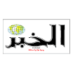 Tag: algeria | Page: 2 - Logo Vector Download Free (Brand Logos ... Tag: algeria | Page: 2 - Logo Vector Download Free (Brand Logos ...