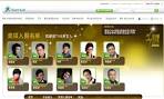24/6 IMPORTANT [Vote] Star Hub TVB Awards 2011 - Announcements ...