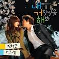 Lie To Me Ep 9 Eng Sub | dailykpopsongs.