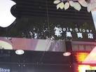 China's Fake Apple Stores Mimic Real Thing--Down To Product Displays