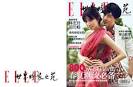 Joe Cheng and Lin Chi-Ling on Elle China (March 2010)