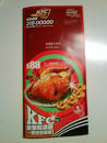 KFC Delivery Brochure | Flickr - Photo Sharing!