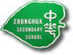 Zhonghua Secondary School - Wikipedia, the free encyclopedia
