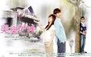 Love Keeps Going (2011) - Chinese TV Series