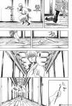 Gintama 217 - Read Gintama 217 Online - Page 15