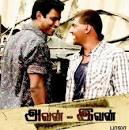 Watch Avan Ivan Movie Online 2011 | Watch Tamil Movie Online