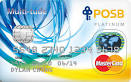 POSB New Debit & Credit Card