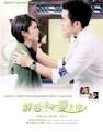 JUST ABOUT ANYTHING: Taiwanese Drama Love You/醉後決定愛上你 / Zui ...