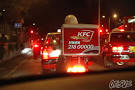 Pic of the Day: KFC Delivery (Hong Kong) | Foodbeast