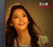 Blu MP3 音樂| 音樂MP3下載- Cynthia Wang (王心如) - 歷年專輯