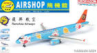 55625 - TransAsia Airways A321 [55625] - HK$248.00 : Cyber-Hobby ...