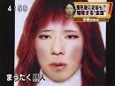 Tatsuya Ichihashi photoshopped to look like a woman | Japan Probe