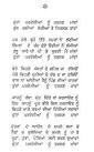 Academy of the Punjab in North America