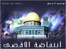 Name Palestine Layers 31