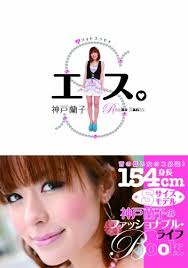 道中道楽:【楽】Don't leave me/里田まい with 合田家族 - livedoor <b>...</b>
