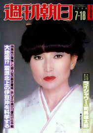 <b>黒柳徹子</b>の写真差し替えページ - powertrend.jp(パワートレンド)