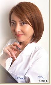 <b>Nishikawa</b><b>Ayako</b>.jpg