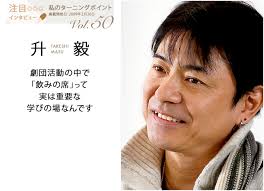 <b>升 毅</b> インタビュー【私のターニングポイント】| 演劇ライフ