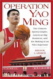 Image Operation <b>Yao Ming</b> Picture