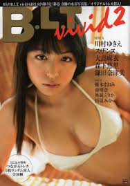 川村ゆきえの画像7