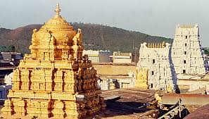 Hotels In Tirupati