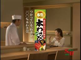 TV系 » CM エスビー食品 本生本わさび 岡田茉奈