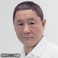 <b>ビートたけし</b> プロフィール・出演番組 - goo テレビ番組