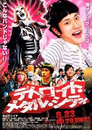 20090222_重金搖滾雙面人.jpg (twinsyang.blog.shinobi.jp)