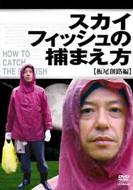 ロックがもう死んだんならそりゃあロックの勝手だろ!!:2007年12月 <b>...</b>