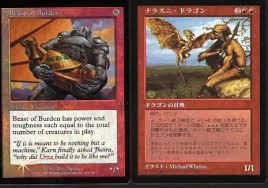 expansion symbols Japanese