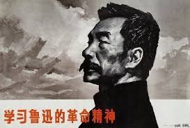 Lu Xun