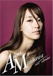 水川あさみ 2007年 カレンダー - はてなキーワード