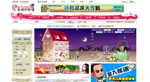 blog_snapshot_ipart.jpg (dreamerscorp.com)