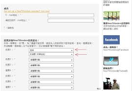 49baf636bd2ae.jpg (enjoylivenice.pixnet.net)
