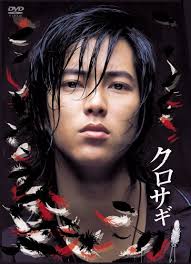 <b>山下智久</b> 錦戸亮 NEWS インフルエンザ 感染 !ドラマ収録中に発覚 <b>...</b>