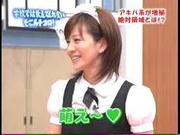 大橋未歩アナのメイドコスプレ(テレ東) | ゆ~すた☆ぶろぐ
