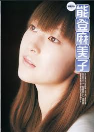 声优写真- <b>能登麻美子</b>- 漫画大风堂