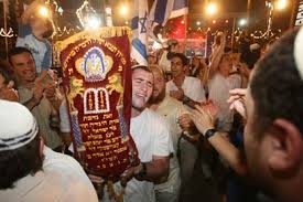 Shemini Atzeret is called