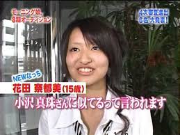 2006-11-27 - ごなつよブログ・・・ハロプロ徒然草