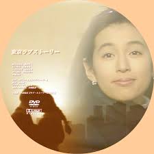 tokyolovestory.jpg