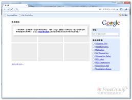 Google_Chrome_01.png (www.freegroup.org)